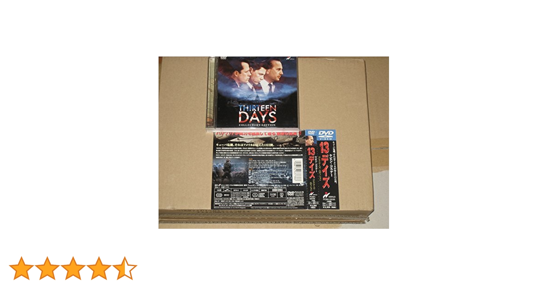 (未使用･未開封品)　13デイズ [DVD] wyeba8q Amazon.co.jp: 13デイズ [DVD] : ケビン・コスナー, ブルース